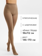 Женские колготки MINAKU 100 ден, бежевые, размер 3/M - Фото 2