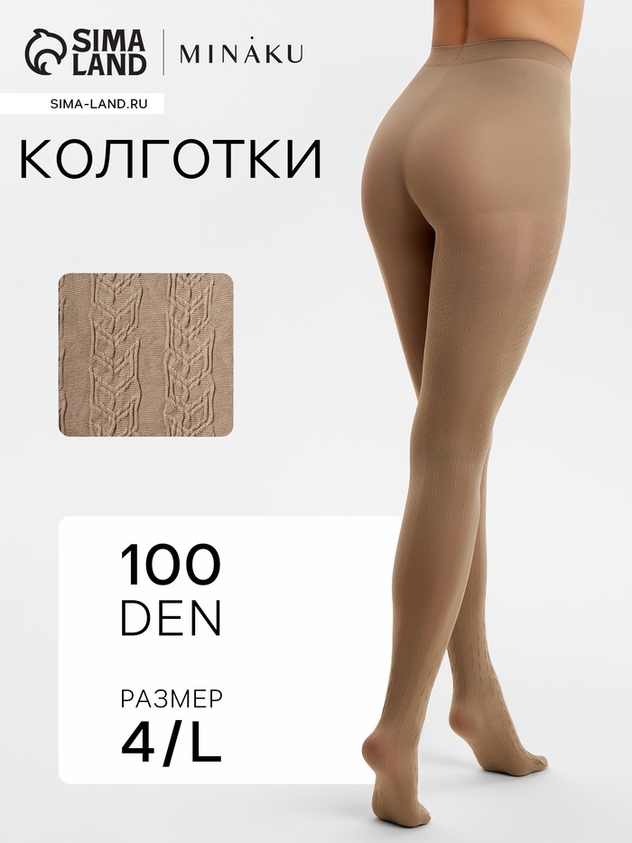 Женские колготки MINAKU 100 ден, бежевые, размер 4/L - Фото 1