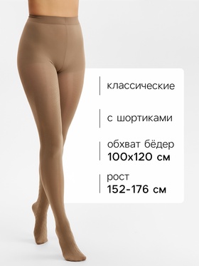 Женские колготки MINAKU 100 ден, бежевые, размер 4/L