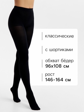 Женские колготки MINAKU 100 ден, чёрные, размер 2/S