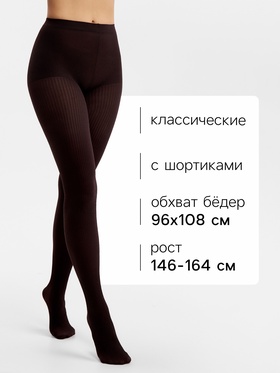 Женские колготки MINAKU 100 ден, темно-коричневые, размер 2/S