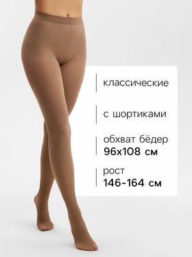 Женские колготки MINAKU 100 ден, бежевые, размер 2/S