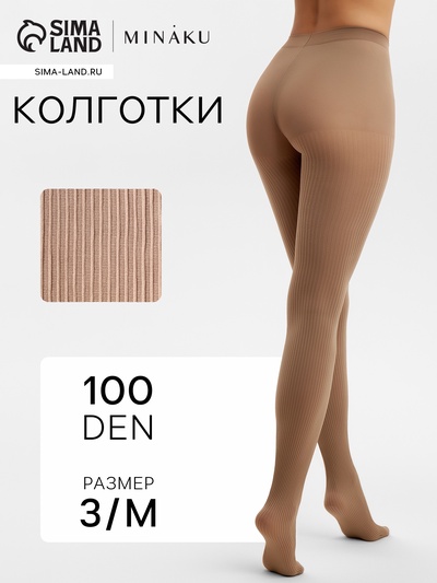Женские колготки MINAKU 100 ден, бежевые, размер 3/M