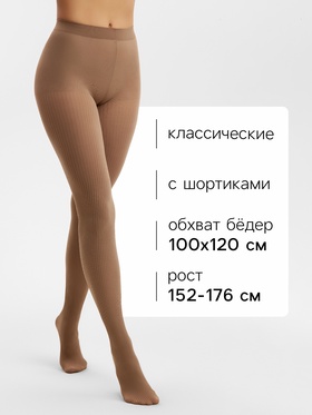 Женские колготки MINAKU 100 ден, бежевые, размер 4/L