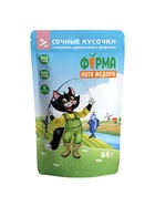 Влажный корм Ферма кота Фёдора рыбные кусочки для кошек с лососем, креветками и форелью 85г (комплект 24 шт) - фото 37393332