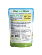 Влажный корм Ферма кота Фёдора рыбные кусочки для кошек с лососем, креветками и форелью 85г (комплект 24 шт) - фото 37513056