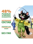 Влажный корм Ферма кота Фёдора рыбные кусочки для кошек с лососем, креветками и форелью 85г (комплект 24 шт) - фото 37513058
