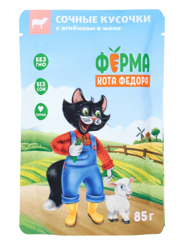 Влажный корм Ферма кота Фёдора сочные кусочки в желе для кошек с ягненком 85г - Фото 1
