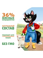 Влажный корм Ферма кота Фёдора сочные кусочки в желе для кошек с ягненком 85г 10876919 - фото 14475597