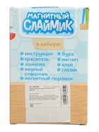 Набор для опытов «Магнитный слайм» - Фото 10