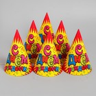 Колпак бумажный «С днём рождения!», серпантин, набор 6 шт., 16 см - Фото 4