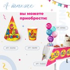 Колпак бумажный «С днём рождения!», серпантин, набор 6 шт., 16 см - Фото 5