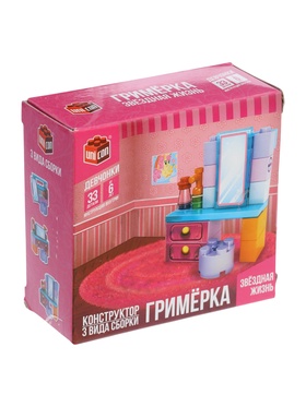 {{photo.Alt || photo.Description || 'УЦЕНКА Конструктор «Гримёрка», 3 варианта сборки, 33 детали'}}