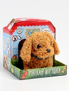 УЦЕНКА Мягкая игрушка интерактивная «Пудель» - Фото 1