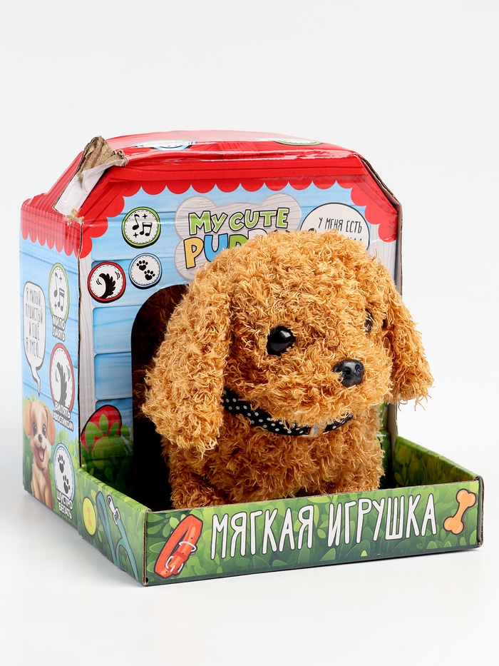 УЦЕНКА Мягкая игрушка интерактивная «Пудель» - Фото 1