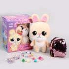 УЦЕНКА Мягкая игрушка «Зайка», 11×20×8 см - Фото 4