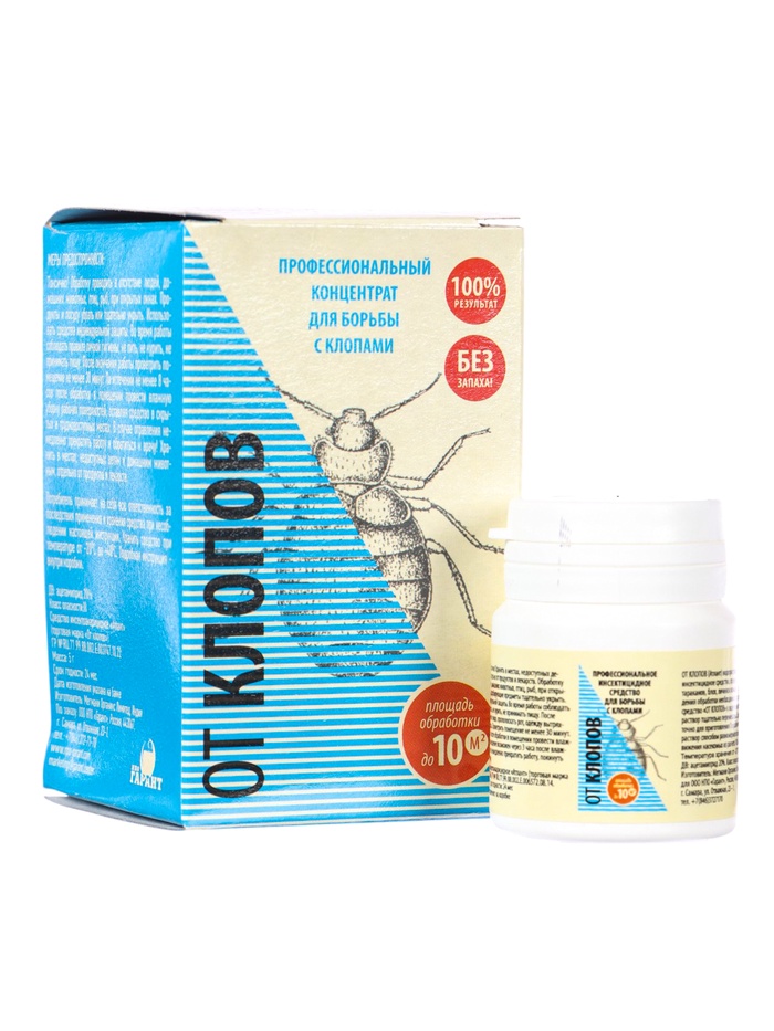 УЦЕНКА Профессиональный концентрат для борьбы с клопами «Атлант», банка, 5 г - Фото 1