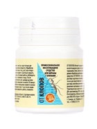 УЦЕНКА Профессиональный концентрат для борьбы с клопами «Атлант», банка, 5 г - Фото 2