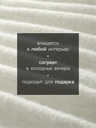 Плед с бахромой «Этель» Mint breath, 135×180 см, мятный - Фото 2