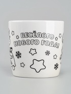 Кружка под роспись «Веселого Нового года» Единорог и Снегурочка 300 мл 10859986 - фото 16503902