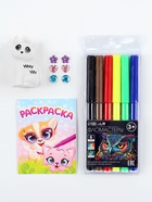 ШКОЛА ТАЛАНТОВ Набор для творчества Игрушки-раскраски МИКС 10867212 - фото 14649710