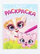 ШКОЛА ТАЛАНТОВ Набор для творчества Игрушки-раскраски МИКС 10867212 - фото 14649715