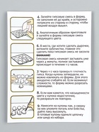 ШКОЛА ТАЛАНТОВ Набор для творчества "Волшебные украшения" 10866191 - фото 16503936
