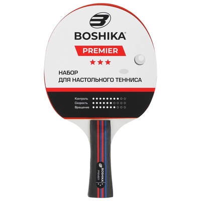 УЦЕНКА Набор для настольного тенниса BOSHIKA Premier 3*** (2 ракетки, 3 мяча), в чехле