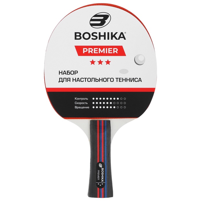 УЦЕНКА Набор для настольного тенниса BOSHIKA Premier 3*** (2 ракетки, 3 мяча), в чехле - Фото 1