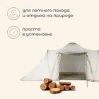 УЦЕНКА Палатка туристическая 6-местная maclay enisey cool 6, 570×210×200 см, кемпинговая, двухслойная, с тамбуром, бежевая - Фото 2
