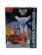 УЦЕНКА Робот «Вертолёт», трансформируется 10878689