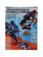 УЦЕНКА Робот «Вертолёт», трансформируется 10878689