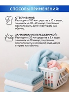 Mr.Быт Активный хлор гель, универсальный, 750 мл 10862846 - фото 319734168