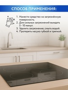 Mr.Быт Средство для удаления жира, 750 мл, аромат лимон 10862855 - фото 319734169
