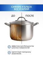 Mr.Быт Средство для удаления жира, 750 мл, аромат лимон 10862855 - фото 319758666
