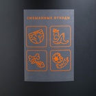 УЦЕНКА Ведро для мусора «Эко», 50 л, d=42 л, h=59 л, без крышки - Фото 2
