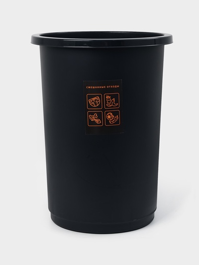 УЦЕНКА Ведро для мусора «Эко», 50 л, d=42 л, h=59 л, без крышки