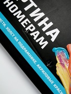 УЦЕНКА Картина по номерам на холсте с подрамником "Закат на море" 40*50 см - Фото 3