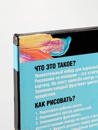 УЦЕНКА Картина по номерам на холсте с подрамником "Закат на море" 40*50 см - Фото 8