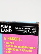 УЦЕНКА Картина по номерам на холсте с подрамником "Закат на море" 40*50 см - Фото 9