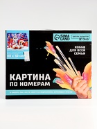 УЦЕНКА Картина по номерам на холсте с подрамником "Милые зверята с подарками" 40*50 см - Фото 3