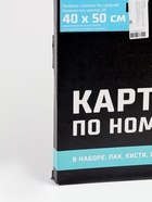УЦЕНКА Картина по номерам на холсте с подрамником "Милые зверята с подарками" 40*50 см - Фото 4