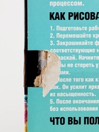 УЦЕНКА Картина по номерам на холсте с подрамником "Милые зверята с подарками" 40*50 см - Фото 9