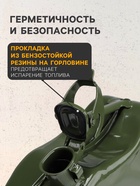 УЦЕНКА Канистра стальная для ГСМ, 20 л, металлическая, крышка с рычагом - Фото 3