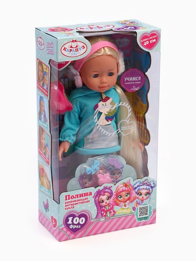 Кукла интерактивная «Полина», 40 см, 2 песни, стихи, 100 фраз, 3 аксессуара