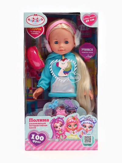 Кукла интерактивная «Полина», 40 см, 2 песни, стихи, 100 фраз, 3 аксессуара