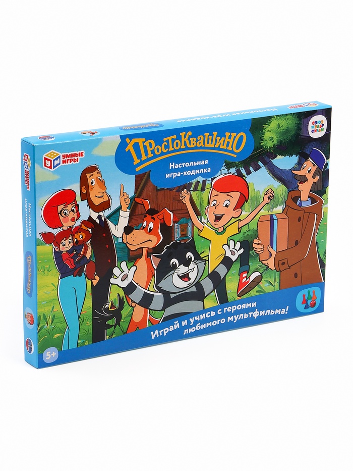 Настольная игра - ходилка «Простоквашино», 2-4 игрока, 5+ - Фото 1