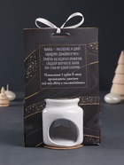 Набор: аромалампа для эфирных масел, мелтсы из воска ароматические «Звезда», белая, 7.5×7.5×8 см - Фото 8