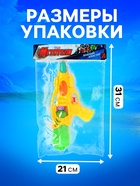 Водный бластер «Мстители», цвет МИКС - Фото 3