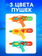 Водный бластер «Мстители», цвет МИКС - Фото 4